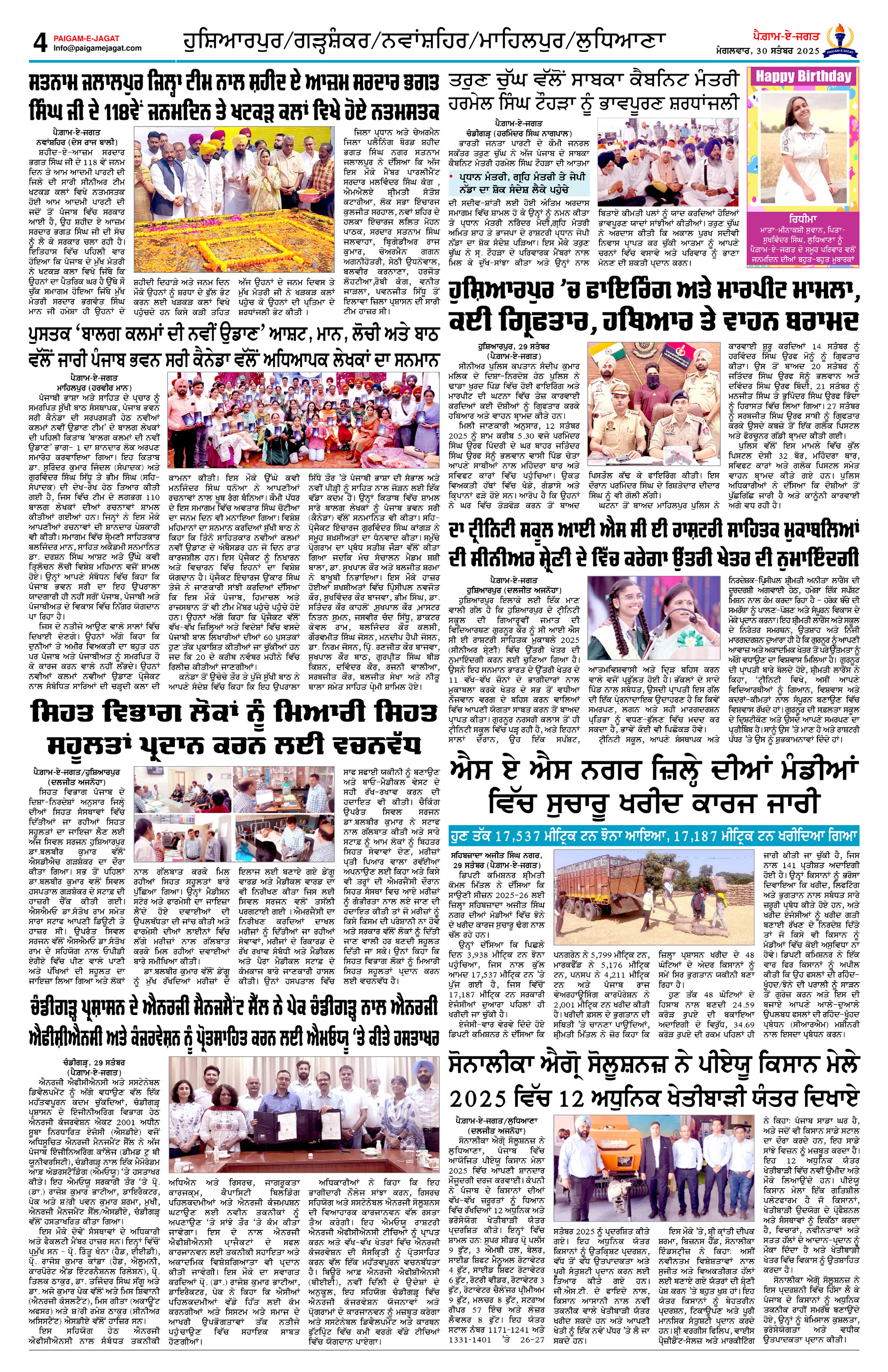 Page 4